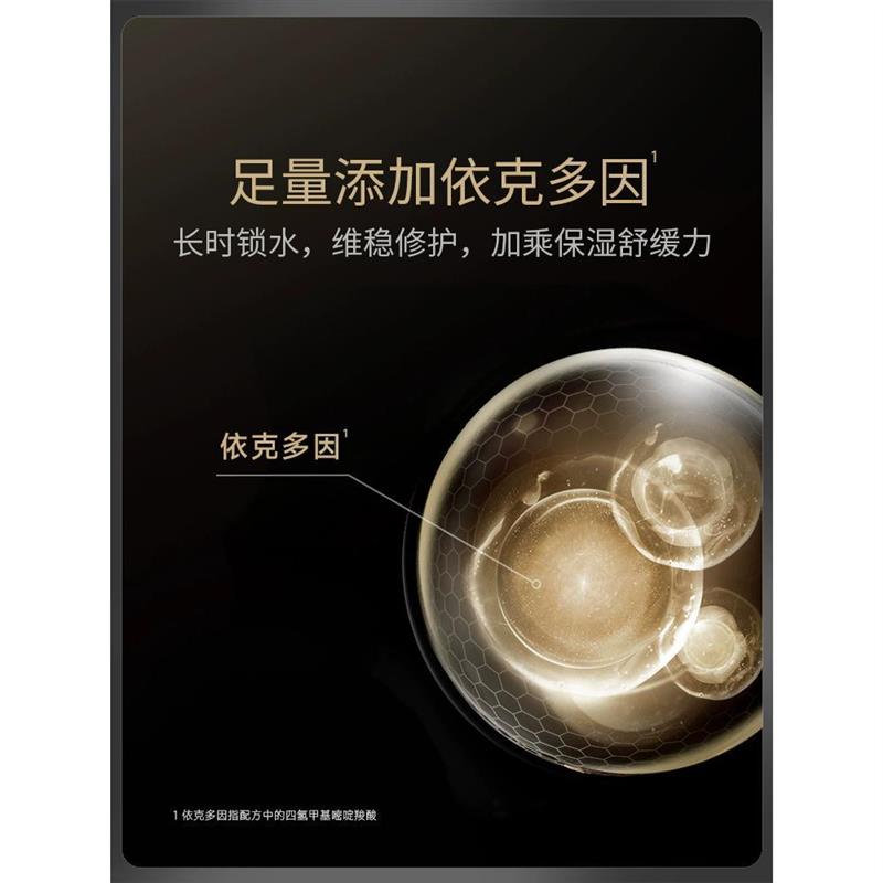 BH定妆喷雾持久定妆保湿控油防水防汗不脱妆不含酒精