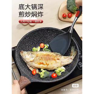 CCKO麦饭石不粘炒锅家用平底锅电磁炉煤气炉通用炒菜适合3-4人用