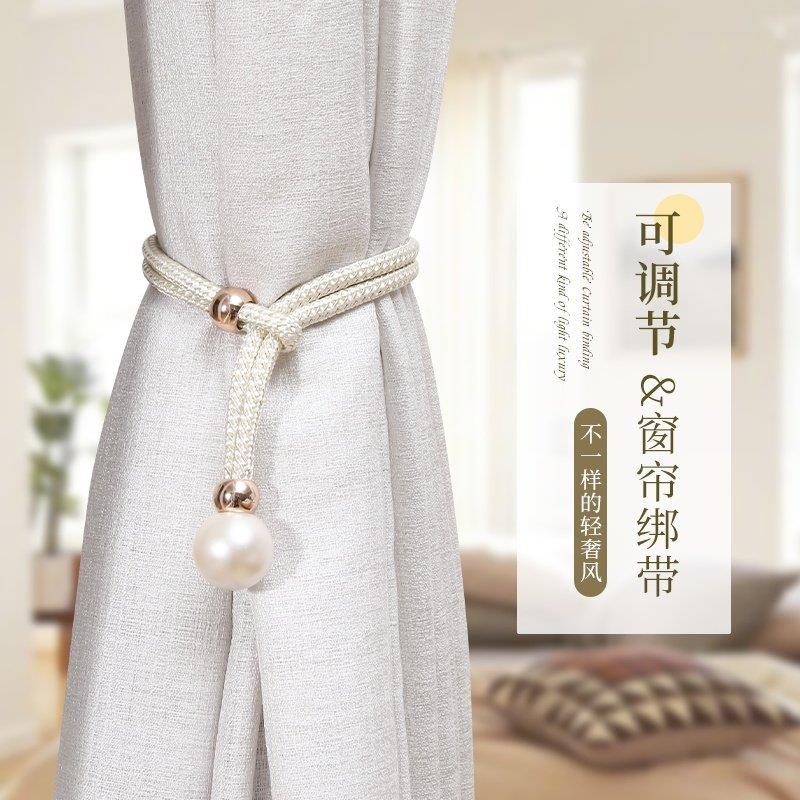 窗帘绑带百搭磁吸扣窗帘扣环床帘收纳绳固定器免打孔扎束带精选