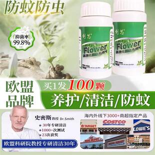 强效拖地专用花露水泡腾片防蚊虫家用酒店清洁剂