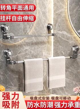 德国Enna吸盘毛巾架卫生间免打孔浴室伸缩毛巾杆置物架浴巾收纳