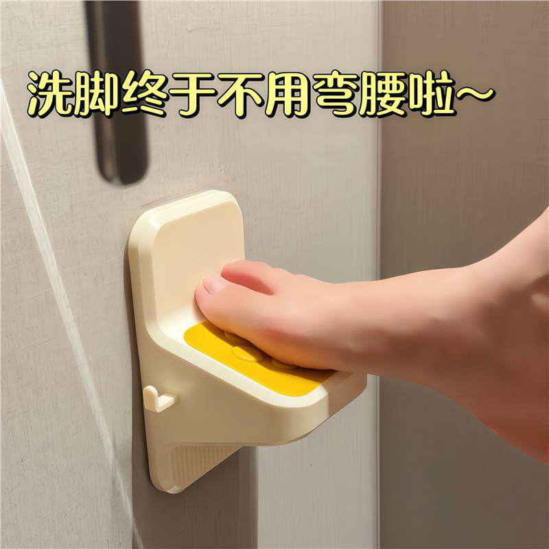 日本の懒人搓脚免打孔踏板老人卫生间淋浴脚踏浴室脚蹬器