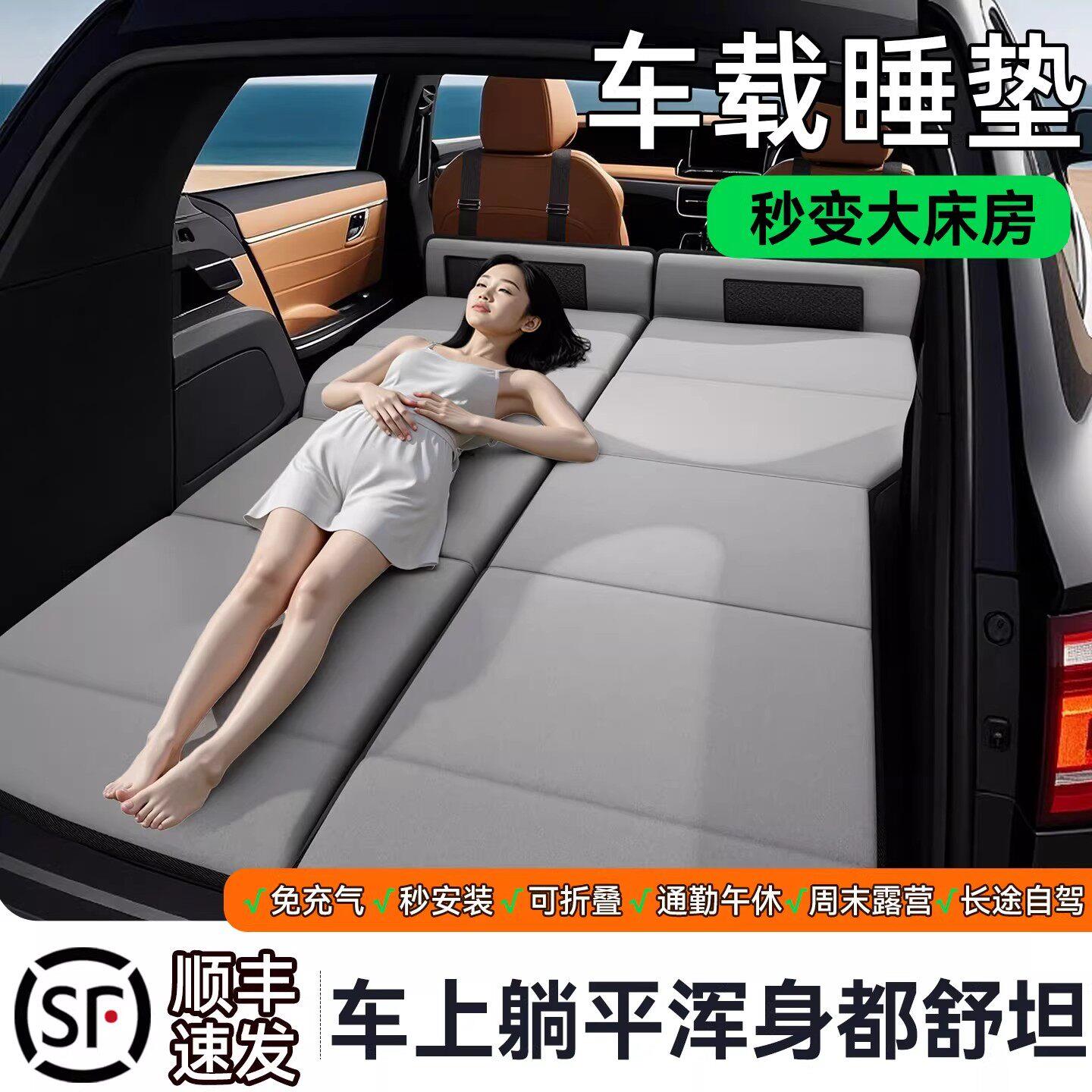 德国汽车后排睡垫可折叠车载旅行床车内睡觉长途自驾2026新款