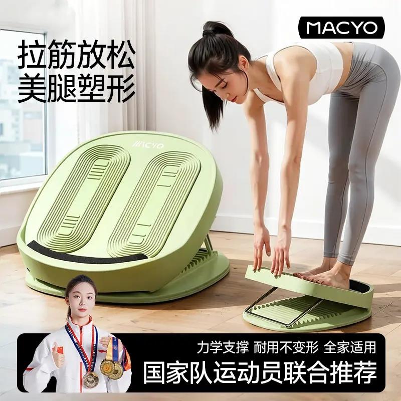 拉筋板斜踏板小腿拉伸器运动拉筋站立健身压腿部辅助器材cc