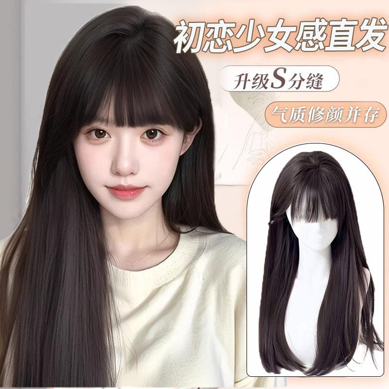 初恋空气刘海黑长直假发全头套女仿真长直发蓬松自然时尚日常假发