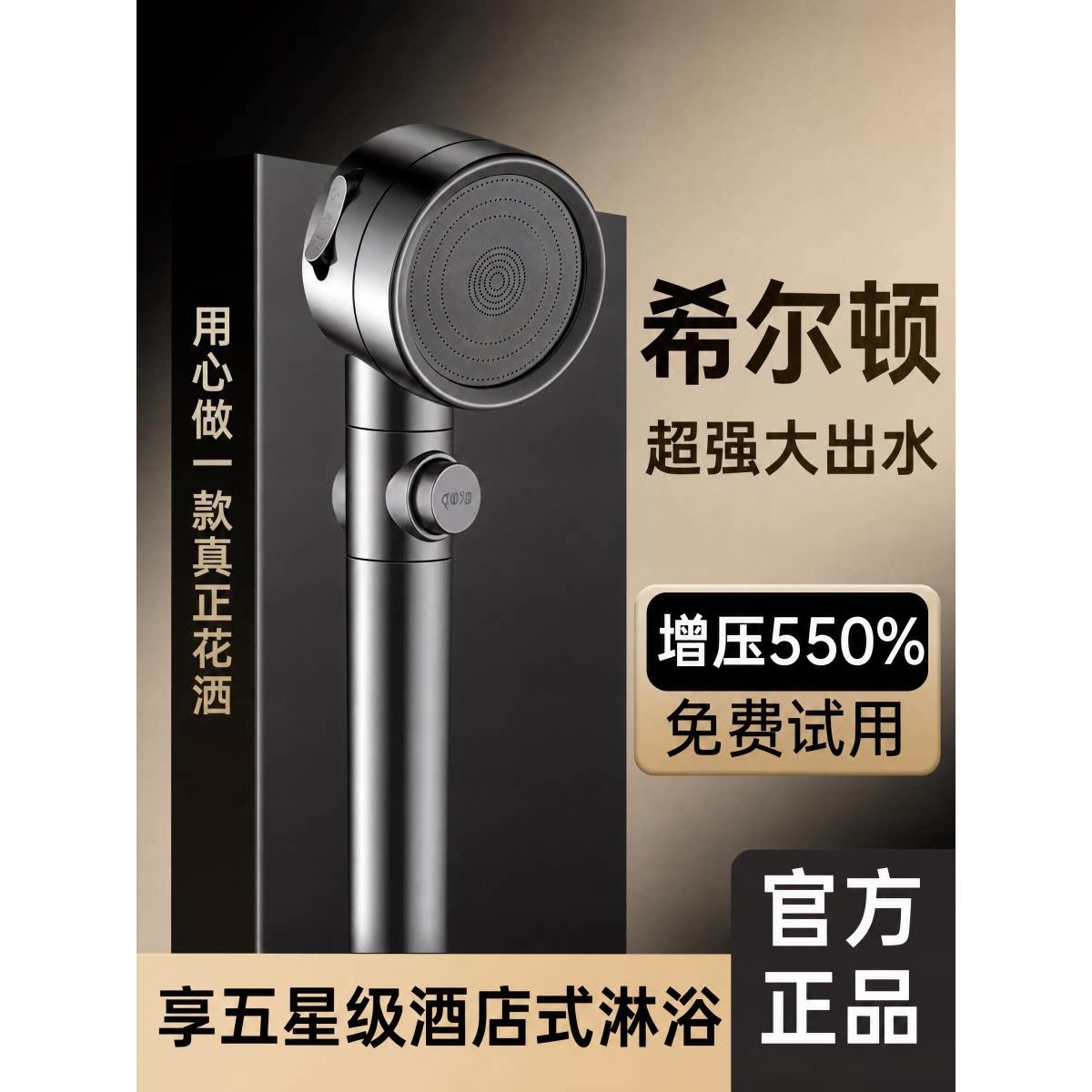 德国增压花洒喷头超强加压大出水家用浴室淋浴莲蓬头洗澡花酒
