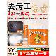 日本研发椰子油强力去污膏灶台锅底黑垢不锈钢油污瓷砖污渍一擦净