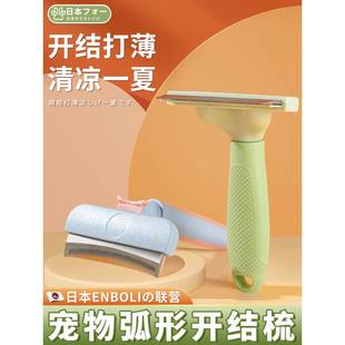 [开孔梳子猫梳子]稀疏和去除漂浮的毛发，特殊的梳理刷猫和狗，猫