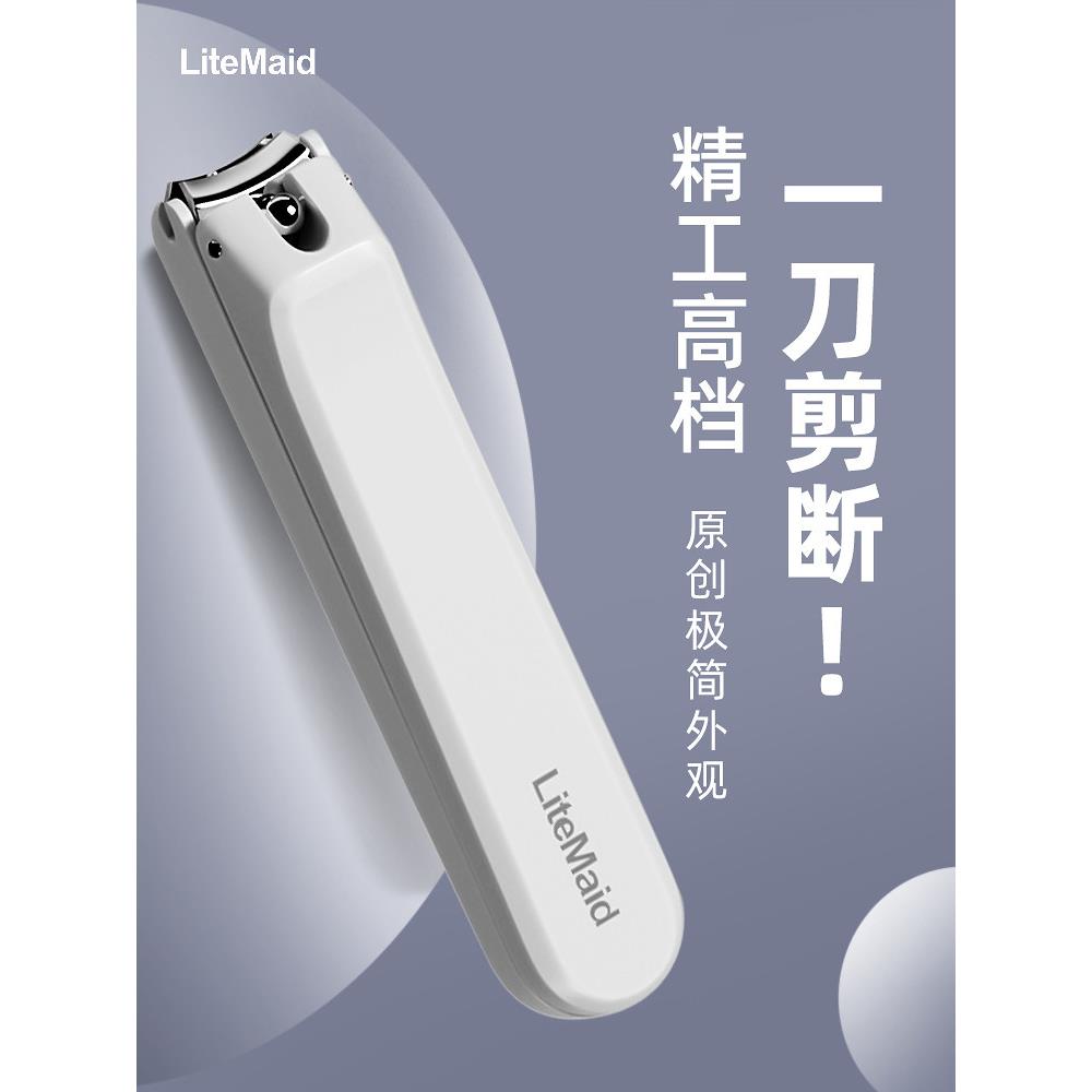 单包指甲剪防溅指甲剪单包家用指甲剪大指甲修剪为男性和女性