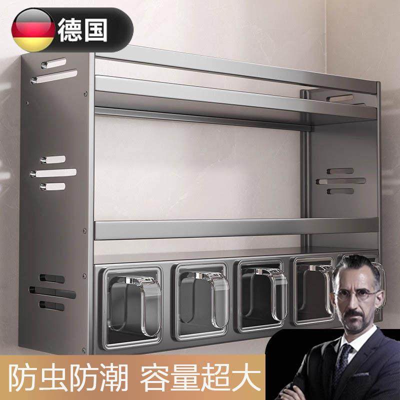 德国厨房置物架墙壁挂式油盐酱醋调味料品罐子免打孔多功能收纳盒,厨房/烹饪用具,厨房置物架/置物柜/角架,淘宝优惠券,粉丝福利购,淘宝优惠卷