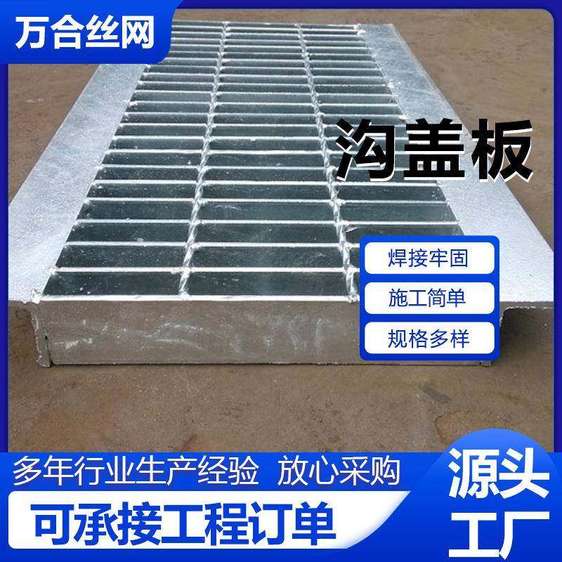 排水沟盖板方形井盖下水道封口沟盖板庭院地漏热镀锌钢格板,基础建材,排水沟槽/盖板,淘宝优惠券,粉丝福利购,淘宝优惠卷