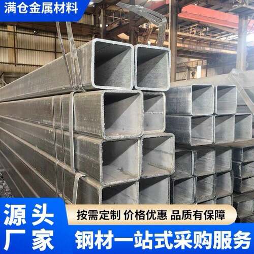 现货供应镀锌方管镀锌管可定锌层热镀锌方矩管幕墙工程方管
