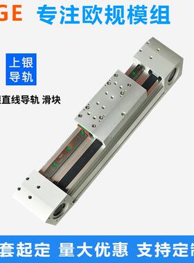 EGC-120同步带直线滑台皮带式模组滑轨十字步进伺服龙门高速滑台