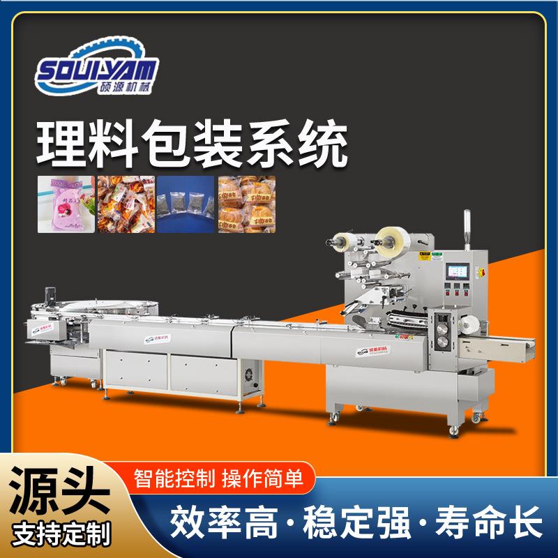 枕式理料包装机多功能高速全自动封口机设备食品五金产品理料机械
