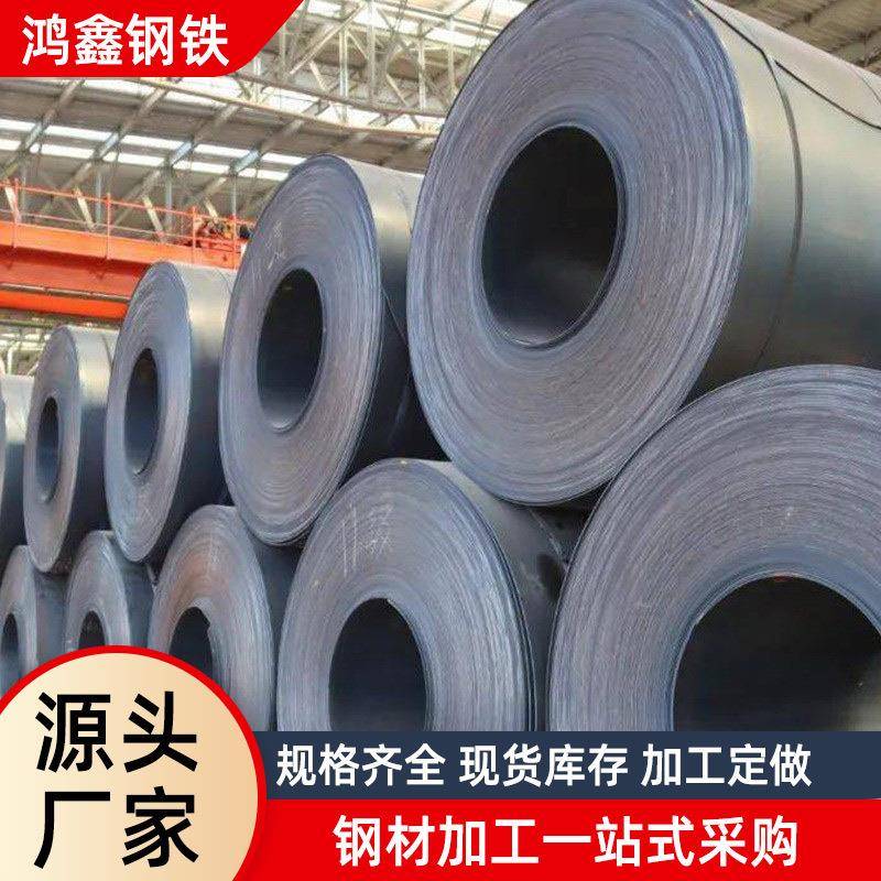 热镀锌卷板DC51D+Z120/275克高锌层有无花镀锌钢板卷白铁皮板开平