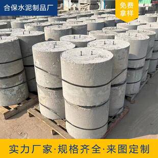 预制光伏发电水泥基座太阳能配重光伏墩方形圆形屋顶混凝土底座