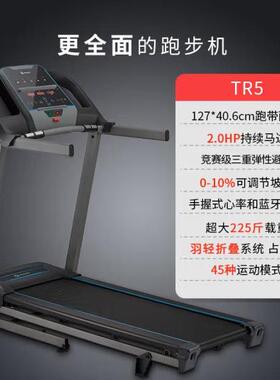 （）家用小型跑步机减震可折叠走步机三级避震TR5