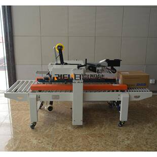 半自动封箱打包机电商纸箱透明胶封口机快递纸箱一字型封箱机