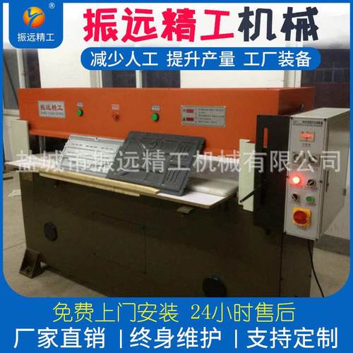 厂家直销精密四柱液压裁断机制鞋箱包下料机