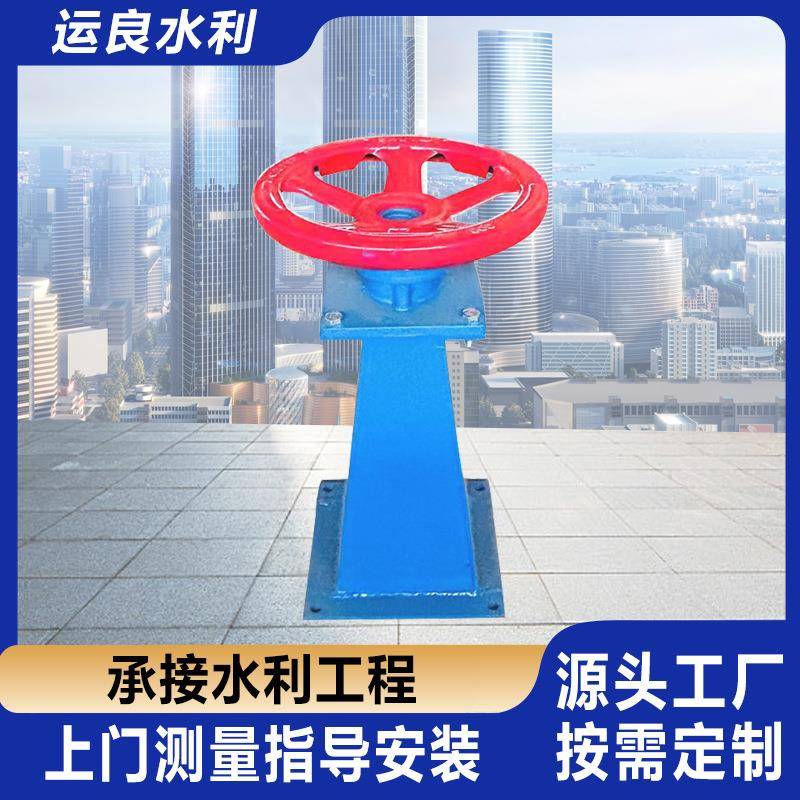 手轮式启闭机0.5t1t2t3t5t水利工程水电站用螺杆式启闭机源头厂家