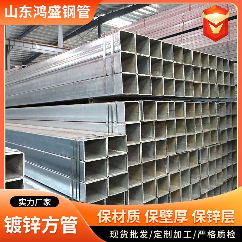 镀锌方管100*50方通黑方钢q235空心管建筑搭建热镀锌方通管