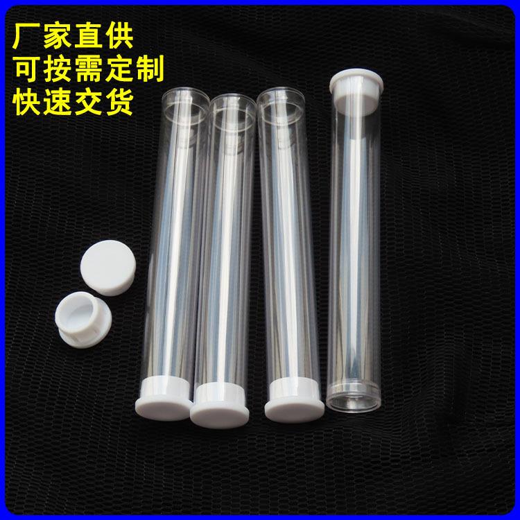 源厂19*18mm包装管线香管PVC透明塑料管牙刷PC透明包装管直销
