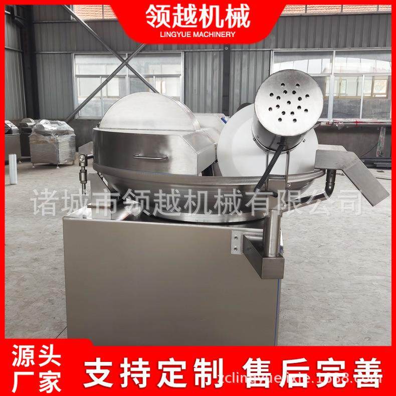 鱼糜鸡胸肉变频斩拌机大型商用肉糜鱼糜斩切设备125型斩拌机,清洗/食品/商业设备,其他食品加工设备,淘宝优惠券,粉丝福利购,淘宝优惠卷