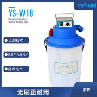 W18电动吸风桶缝纫机集尘设备真空垃圾抽吸装 置吸尘器静音