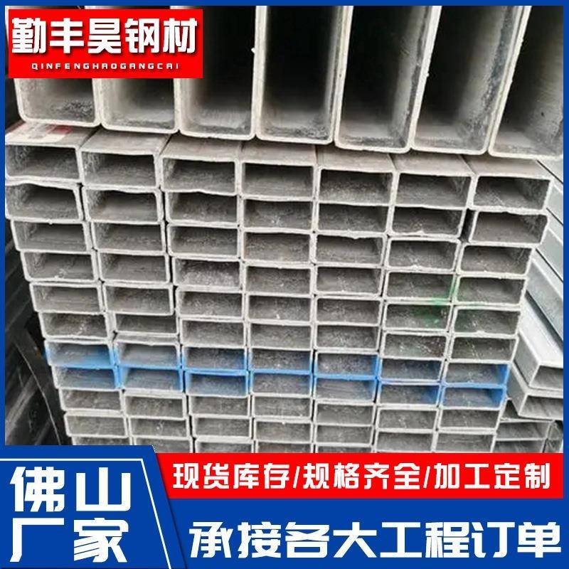 广东镀锌方管100*50薄壁镀锌方管佛山镀锌方管厂镀锌板管厂家直供