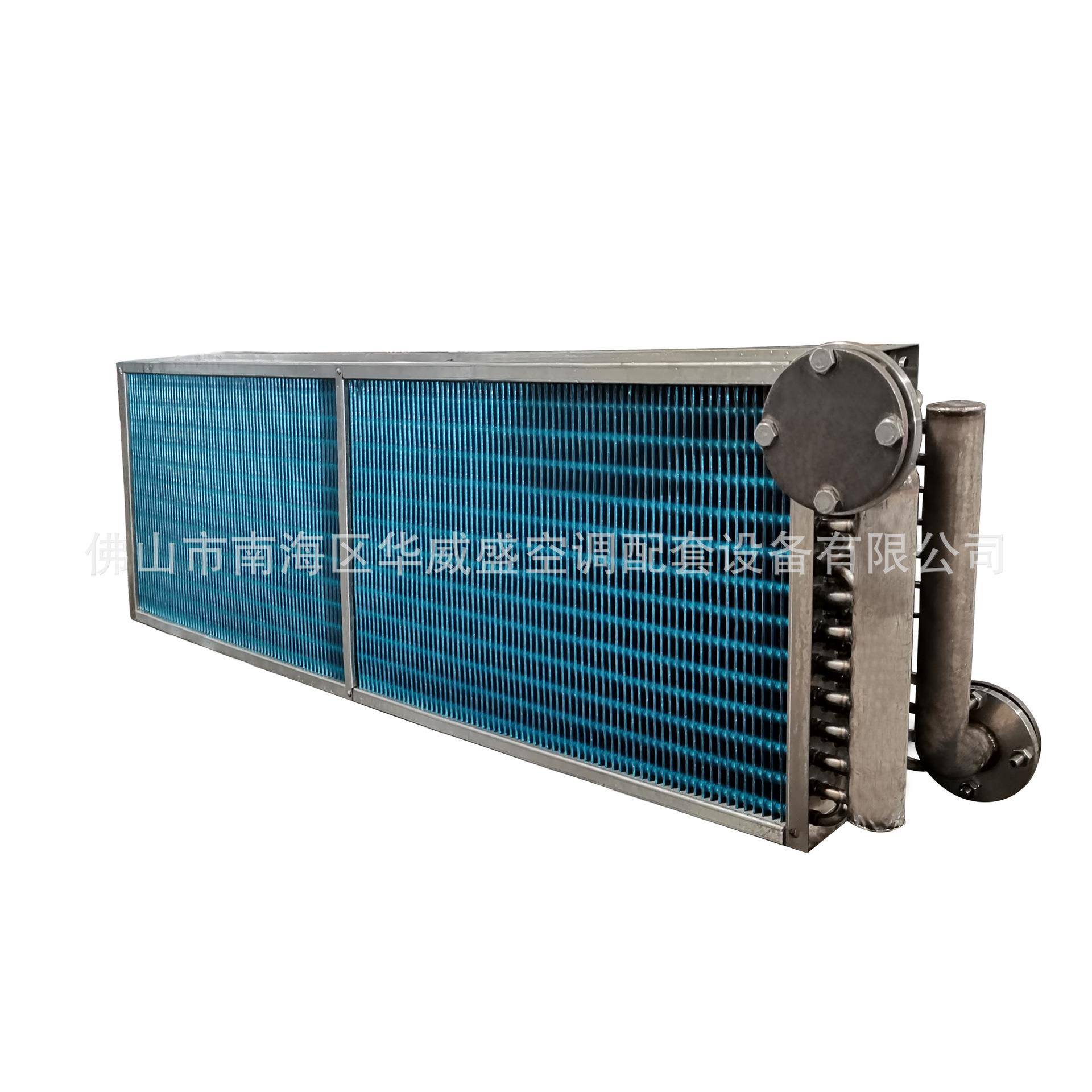 表冷器翅片式散热器换热器散热器厂家非标定制