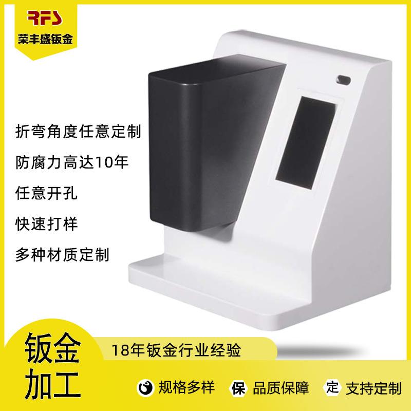 五金机箱精密钣金加工件设备定制外壳金属激光切割焊接机箱定做