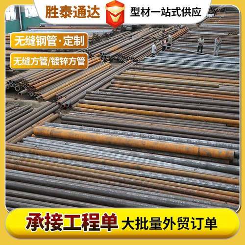 20G无缝钢管高压锅炉管15CrMoG合金钢管12Cr1MoVG热轧厚壁合金管