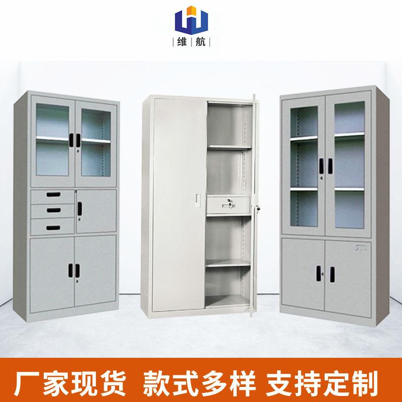 厂家定制铁皮文件柜办公室资料储物柜更衣柜档案柜钢制财务凭证柜