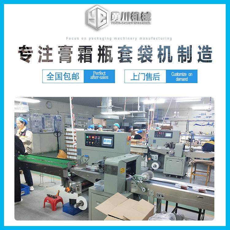佛山包装机厂家瓶子打包机眼药水瓶封口机现货促销广口瓶裹包机,办公设备/耗材/相关服务,包装机,淘宝优惠券,粉丝福利购,淘宝优惠卷