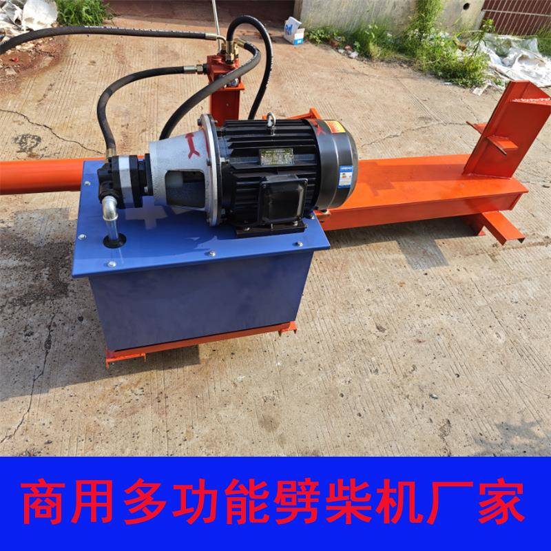 大型劈柴机家用农村电动破柴机液压劈木机大型商用全自动劈柴神器