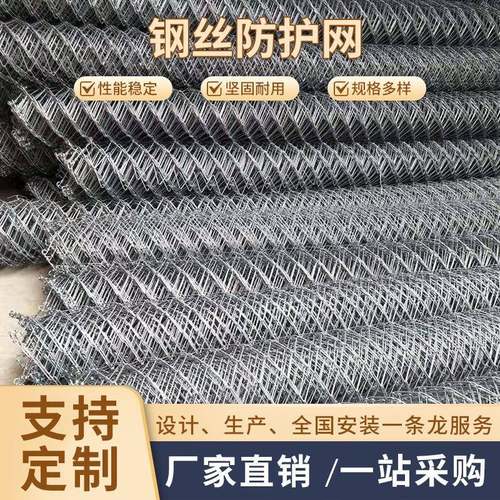 厂家供应铝包钢丝菱形网高强度钢丝网不变形高碳钢斜方孔勾花网