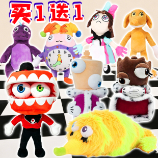 神奇数字马戏团玩偶斯夸奇时钟恐龙小巴毛绒公仔凯恩毛毛虫女玩具