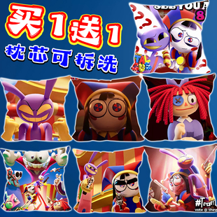 新品神奇数字马戏团抱枕黑化贾克斯帕姆尼它们都有枪儿童屁垫靠枕