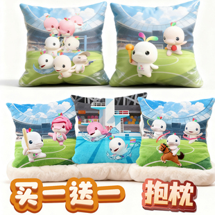大湾区吉祥物抱枕十五届全运会周边玩偶方形靠枕沙发摆件2025新品