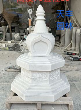 石雕佛塔花岗岩菩提塔五