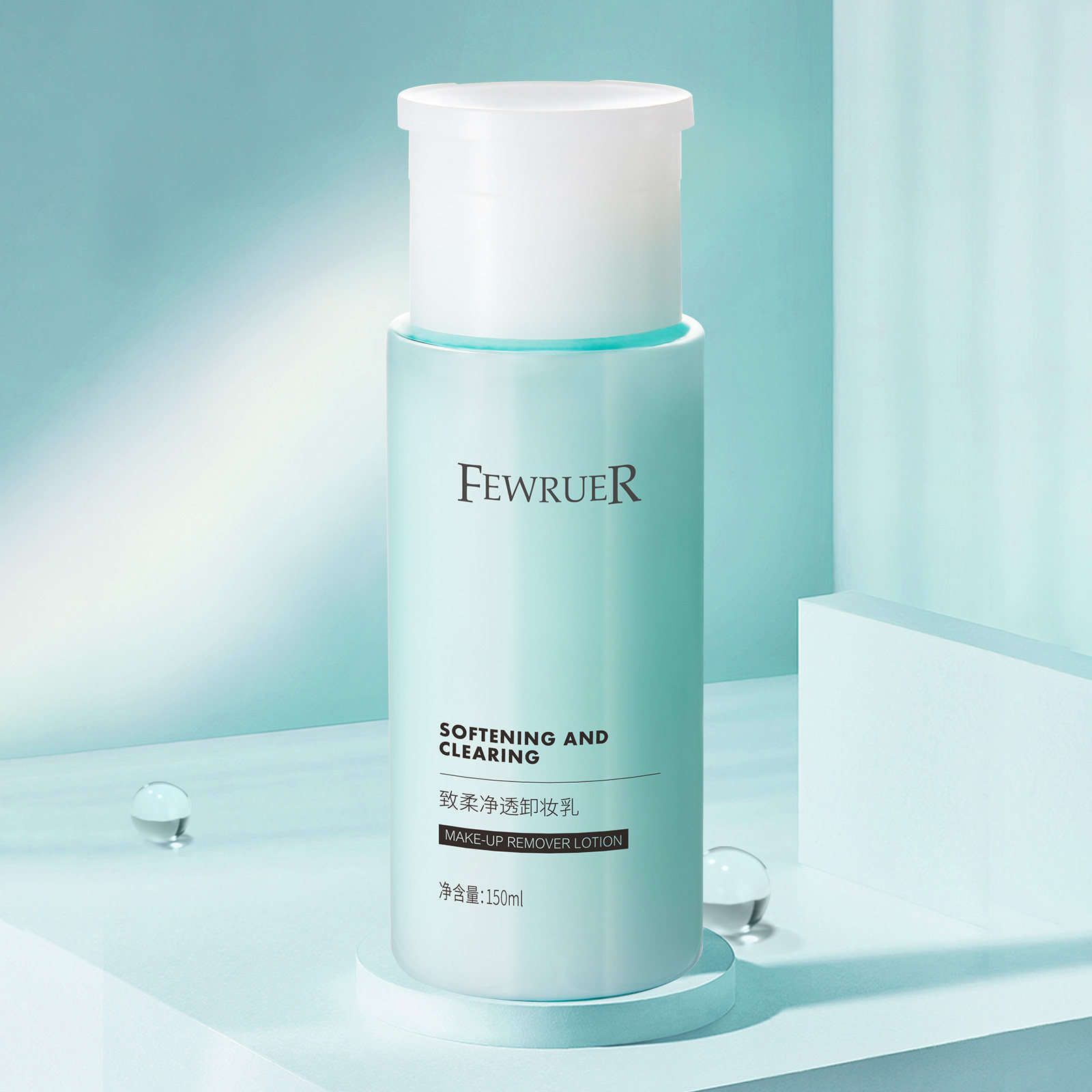 FEWRUER透卸妝乳卸眼唇面部妝容