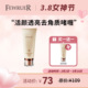 买一送一 去死皮去角质 必要FEWRUER活颜透亮去角质啫喱 深层清洁