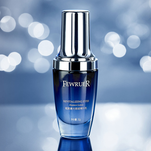 必要 FEWRUER赋颜晨光眼部精华乳 眼霜乳液 补水保湿精华