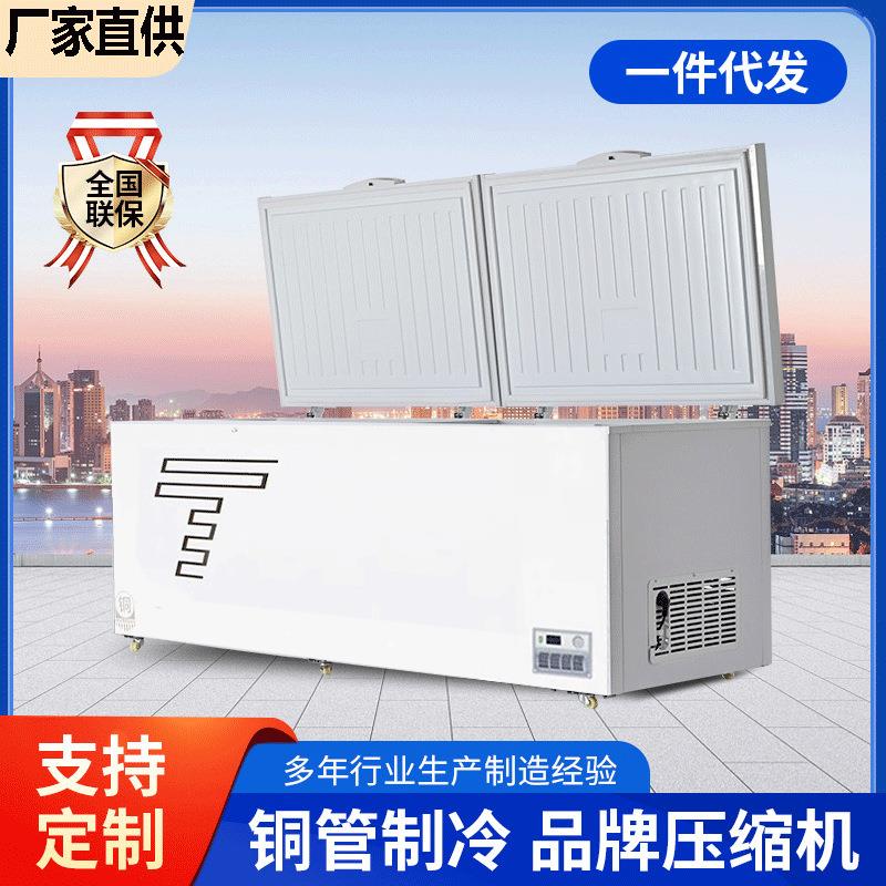 大容量商用卧式冰柜冷藏冷冻速冻双温卧式冰箱肉食冷冻柜三级能效