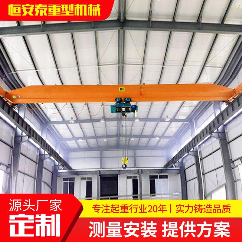 电动单梁起重机5t10t遥控天车车间轨道移动式吊车单梁桥式起重机