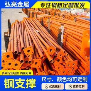 脚手架三脚架后浇带钢支撑 热镀锌钢支撑厂家定制建筑施工承插式