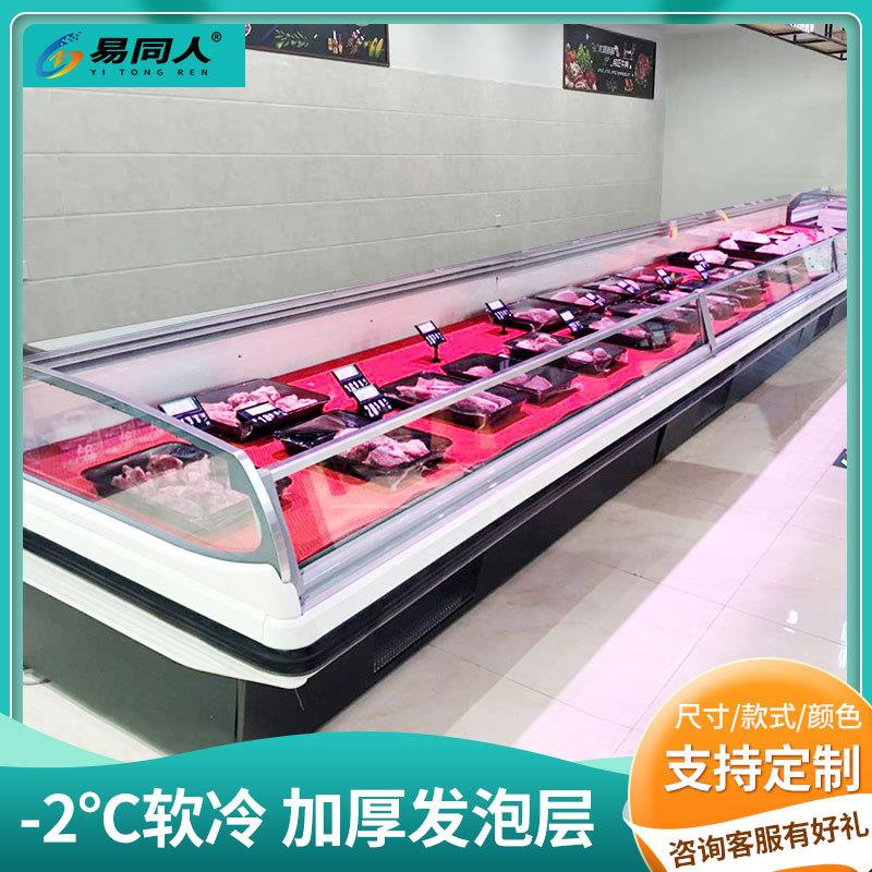 鲜肉展示柜卧式生鲜肉柜商用猪牛羊肉柜水果保鲜柜超市熟食冷藏柜