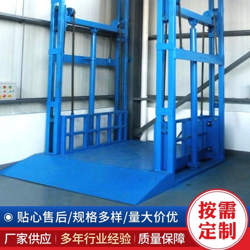 小型电动液压导轨式升降货梯户外厂房仓库货物导轨升降机货梯