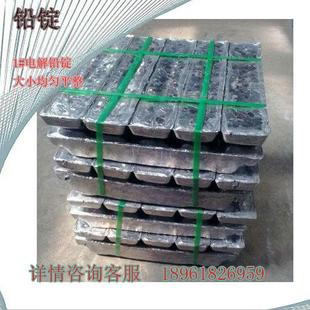 纯铅锭电解铅锭铅锑合金铅锭99.994铅锭再生铅锭现货 铅锭厂家1
