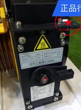 原装通润FZD10抱闸 苏州通润FZD10制动器通润主机抱闸制动器FZD10